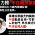 【不在籍投票成國安破口 賴中強示警：台企聯介選成本大降、規模增】