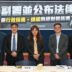 「副署並公布法律是行政院長、總統的絕對義務嗎？」座談會 張嘉尹發言全文
