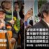 【鏟黨產，護國產——抗議藍營立委為不當黨產解套】賴中強律師、呂昱前輩發言稿
