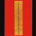001 0505