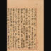 001 0820